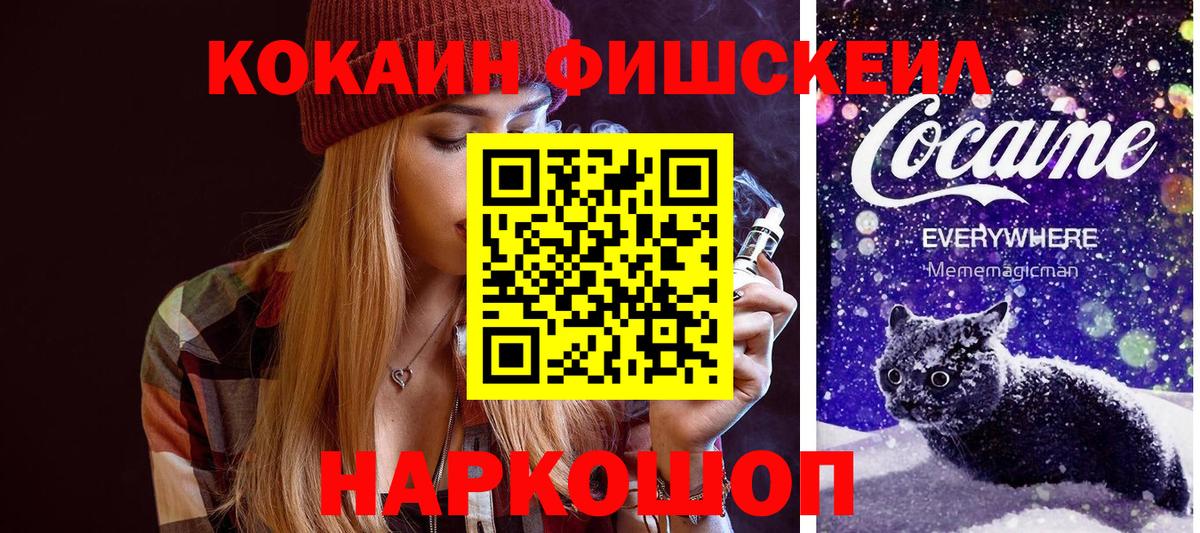 Кокаин Columbia  Cocaine  купить наркотик  КОКАИН Боливия  Вход с VPN  Ефремов 