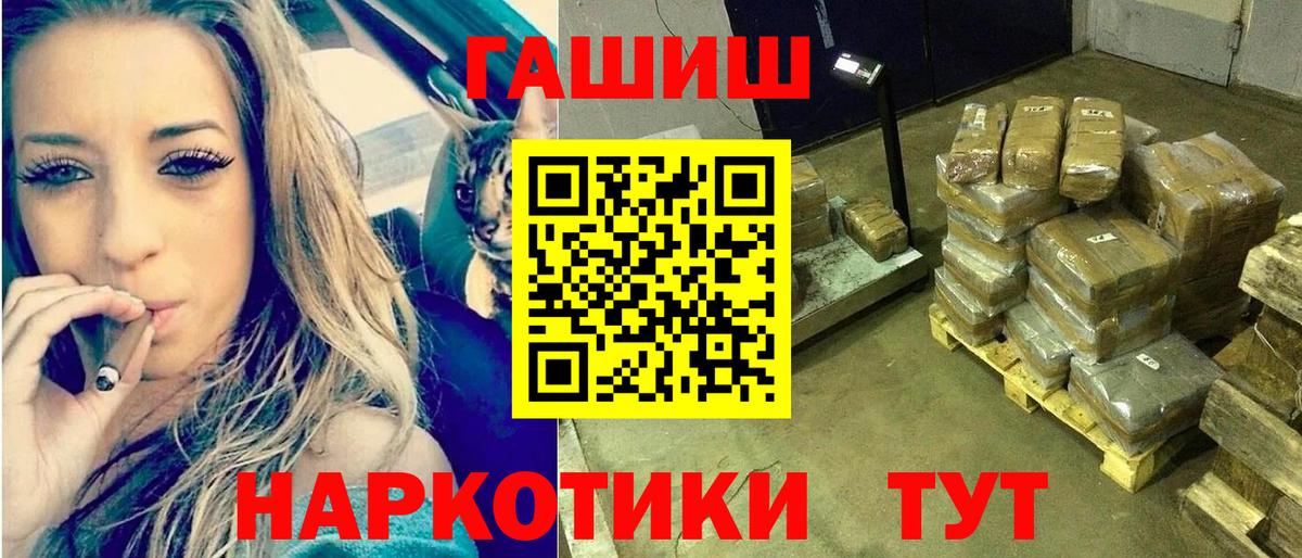 Гашиш индика сатива Ефремов