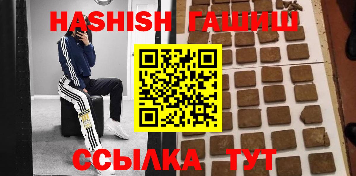 ГАШ  ГАШ гарик  Вход с VPN  Ефремов  ГАШ гашик 