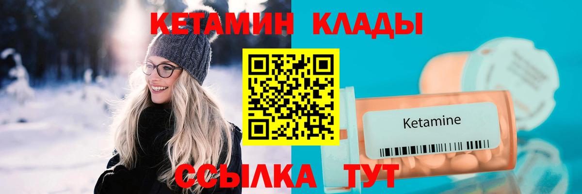 мега зеркало  КЕТАМИН ketamine  КЕТАМИН VHQ  Вход с VPN  Ефремов 