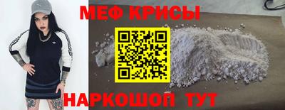 спайс Ливны