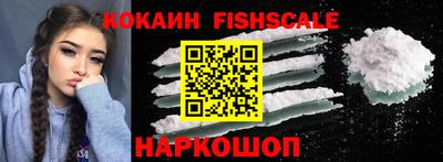 jwh Лесосибирск