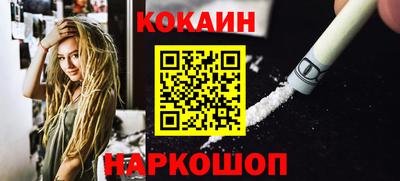 героин Кулебаки