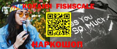 спайс Ливны