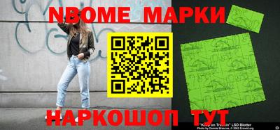 спайс Ливны