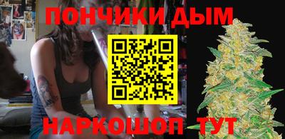 молекула духа Кумертау