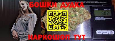 молекула духа Кумертау
