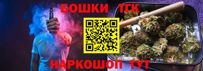 спайс Ливны
