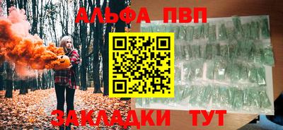 спайс Ливны