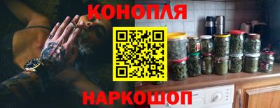 спайс Ливны