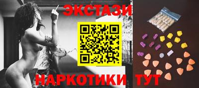 спайс Ливны