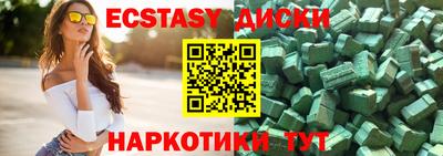 спайс Ливны