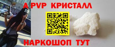 амфетамин Ликино-Дулёво