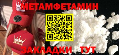 крисы Кунгур
