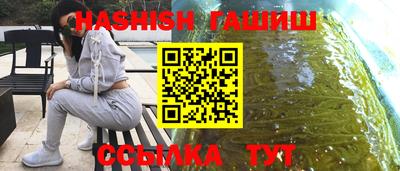 амфетамин Ликино-Дулёво