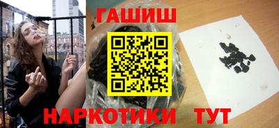 спайс Ливны
