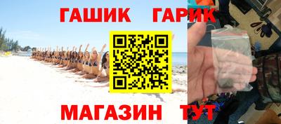 амфетамин Ликино-Дулёво