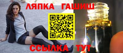 амфетамин Ликино-Дулёво