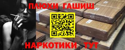 амфетамин Ликино-Дулёво