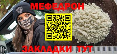 амфетамин Ликино-Дулёво