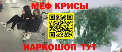 молекула духа Кумертау