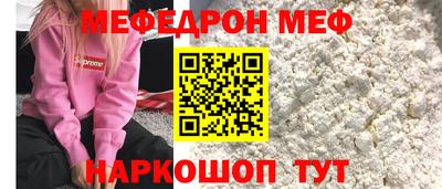 спайс Ливны
