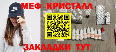 спайс Ливны
