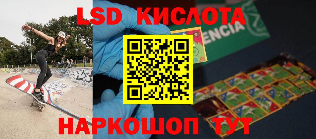 LSD-25 экстази ecstasy  Вход с VPN  ЛСД экстази кислота  Ефремов 