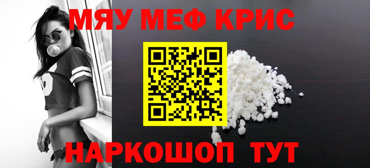 Ефремов  ГАШИШ  Бошки Шишки  MDMA  Вход с VPN  Мефедрон кристаллы 