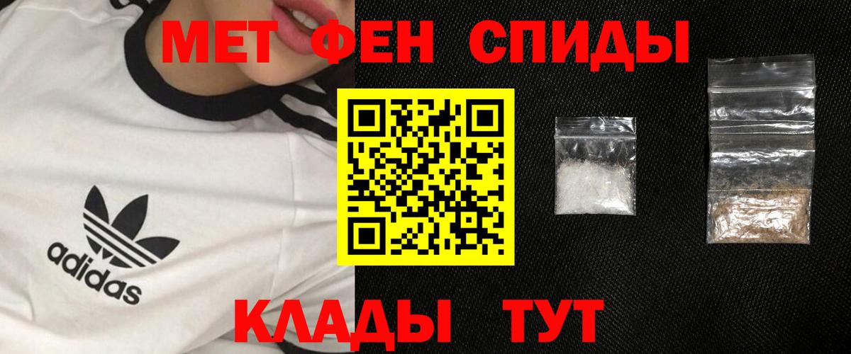 Метамфетамин Декстрометамфетамин 99.9%  Вход с VPN  Метамфетамин  Метамфетамин Декстрометамфетамин 99.9%  Ефремов 