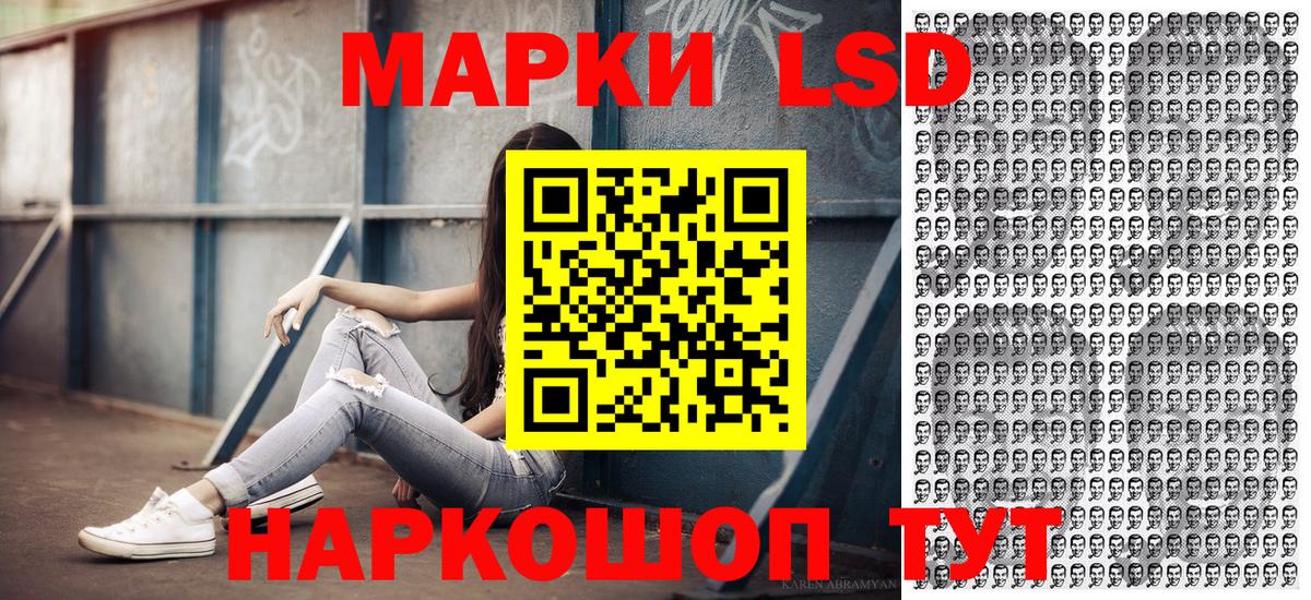 Марки NBOMe 1500мкг Ефремов