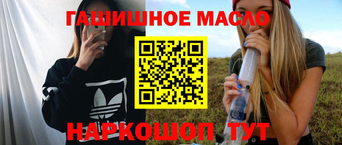 Дистиллят ТГК вейп с тгк Ефремов
