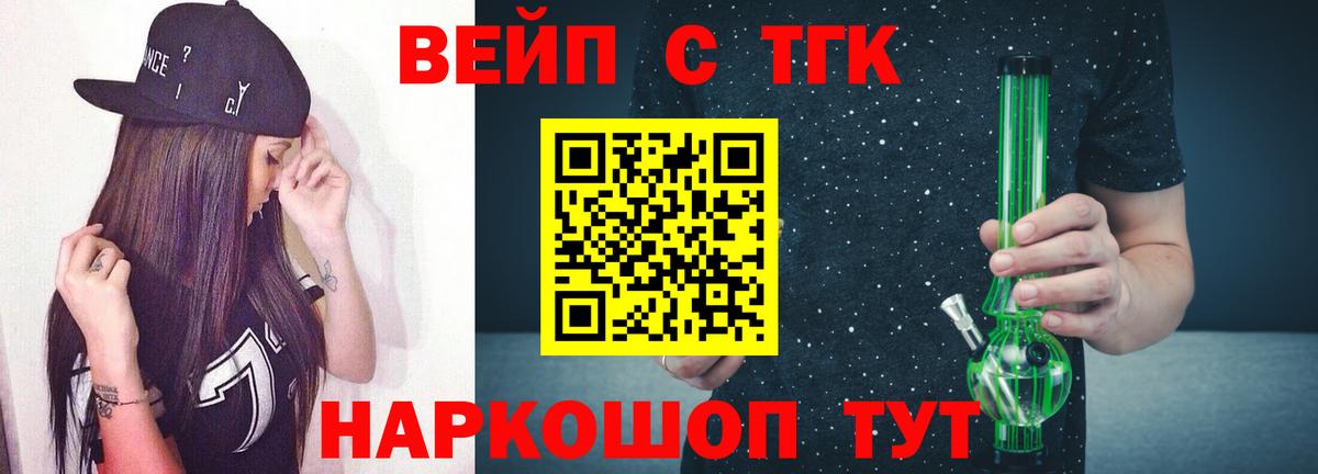 даркнет сайт  Вход с VPN  Ефремов  ТГК вейп с тгк 