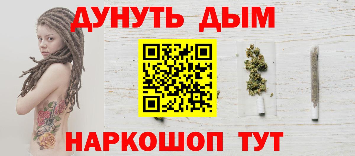 Бошки марихуана Bruce Banner  Бошки марихуана Amnesia  Ефремов  МАРИХУАНА LSD WEED  Вход с VPN 